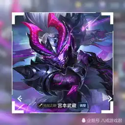 大招没有没有冷却的条件下,青铜喜欢程咬金,土豪王者只选图四
