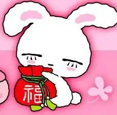 这只卡通兔子叫什么名字
