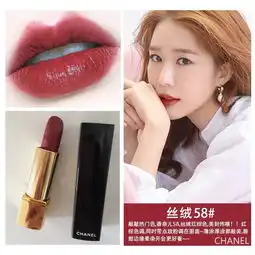 chanel香奈儿口红黑管炫亮哑光磨砂唇膏3.5g9646565758136

