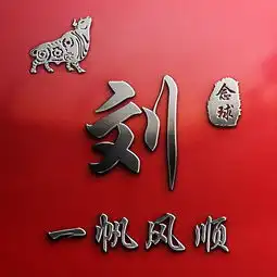 换个微信头像,换个好心情,30张个性精美大气签名头像,请签收
