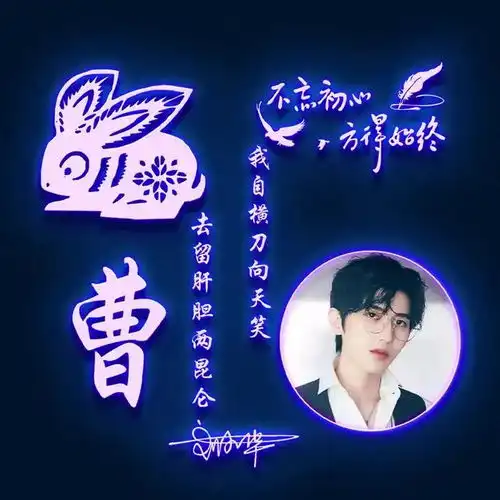 你该换个微信头像了,十二生肖励志签名头像,换个头像换个好心情
