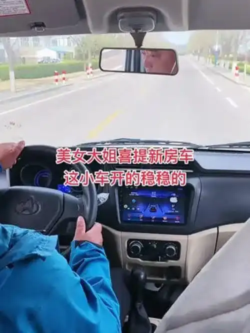 这款夫妻小房车,两人出行妥妥滴房车旅行改装车

