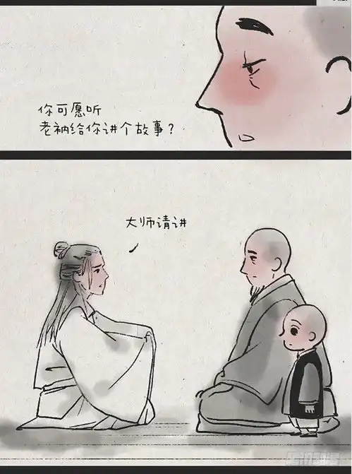 搞笑千年思念,真的就只为看你一眼
