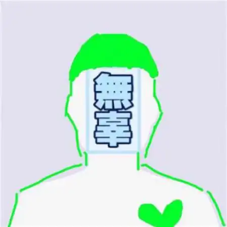 搞笑情侣头像,全部是手绘简约系搞笑情侣头像图片
