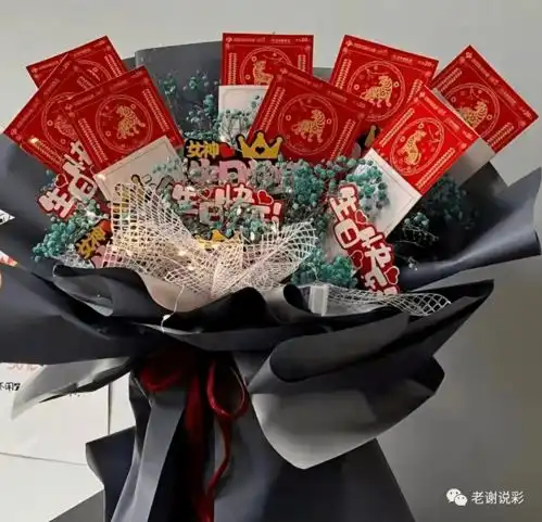 大礼情人节这些彩票花,送心爱的人
