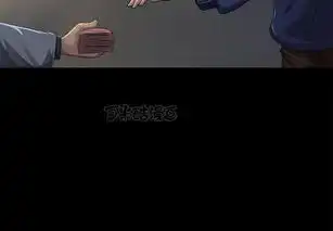 恐怖漫画,吃人肉的弟弟
