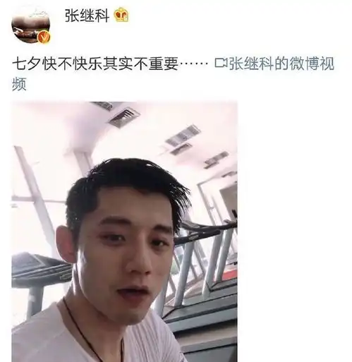 景甜张继科分手真是谣言一张嘴,粉丝跑断腿,只为寻找真相
