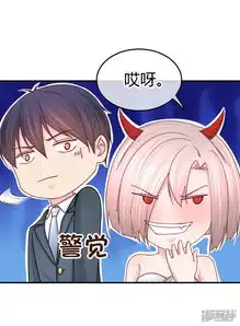 萌宝来袭妈咪影后天价妻漫画第105话是情侣么漫客栈
