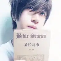 情侣头像一男一女缘分是本书
