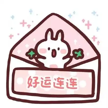 2020年最新的头像壁纸,换上好运一整年
