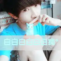qq头像情侣带字的
