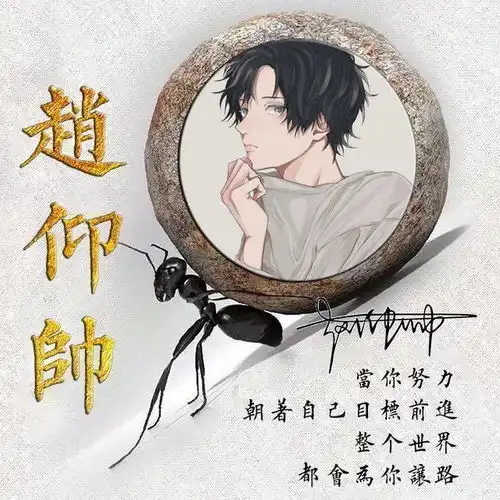十几款微信头像做好了,大气连笔艺术签名头像,你留言我设计
