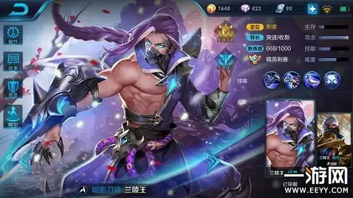 王者荣耀2017兰陵王出装王者荣耀兰陵王最新打野出装
