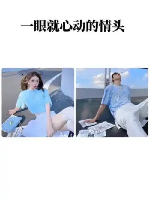 真人情头情侣头像情侣网名愿每个女孩都能嫁给爱情
