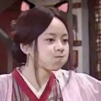 佟湘玉猫耳朵头像高清微信头像图片大全
