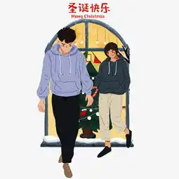 卡通手绘圣诞节幸福情侣创意海报图片素材其他格式下载动漫人物大全
