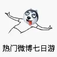 春节去哪玩北京这么多好玩值得一去的地方,你还不知道
