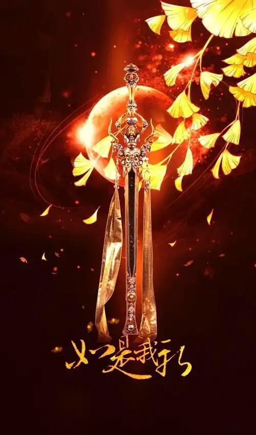 十二星座专属的古风武器,天蝎座是夜刀,水瓶座的最霸气
