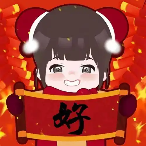 2020年鼠年第二批春节头像来啦换上新头像迎新年
