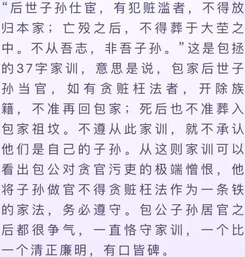 香港卫视综合台包公文化在肥东,为信仰而歌
