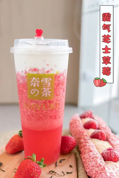 福州新晋排队王,北上广深超人气茶饮,开业就送10000份软欧包
