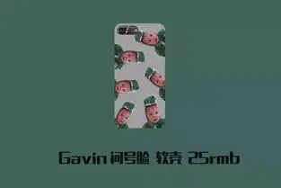 小众又好看的手机壳听说新年换壳可以获得好运哦
