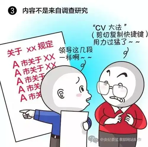 看看你身边是不是仍有这些问题
