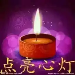 锦屏古寺释顿明祈福您及您的家人新年快乐龙天护佑心想事成
