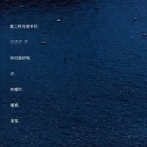 坠入星河的温柔网名其实你早就知道你和他已经不可能了
