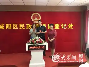 城阳区民政局携手妇联举办钟爱一生阳光城阳集体颁证仪式
