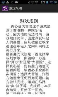 应用详情应用宝官网
