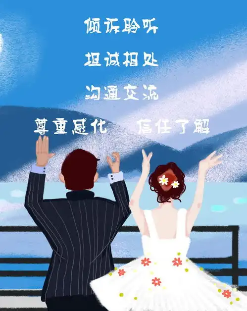 中国婚恋情感管家
