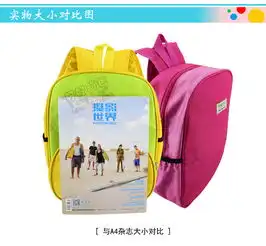 tengyue1066培训班幼儿园儿童男女小学生双肩书包背包大容量防水
