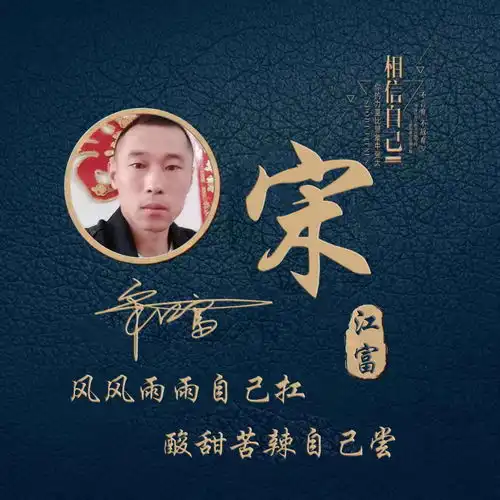 你的微信头像我承包了,新款鎏金黑色励志签名头像,有你的吗
