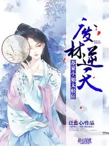 小海豚27103568个人中心逐浪小说
