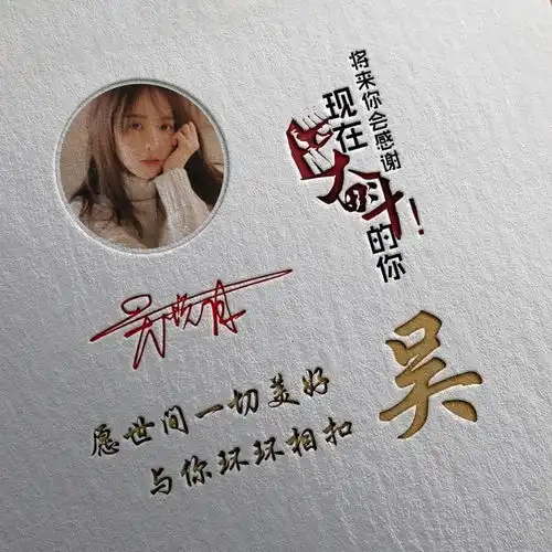 你该换微信头像了,3d高清励志签名头像,换个头像换个好心情
