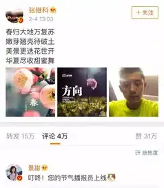 比起看张继科景甜结婚生孩子,我更想看到他俩对唱一次哈哈哈哈哈
