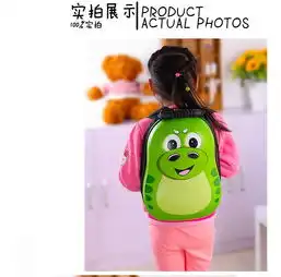 朗嬴可爱卡通蛋壳硬壳儿童书包小学生幼儿园宝宝小孩双肩背包男童女童bd110
