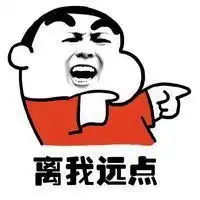 心情不好表情包微信头像图片大全
