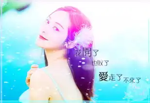 小清新意境美女唯美图片爱的就是你
