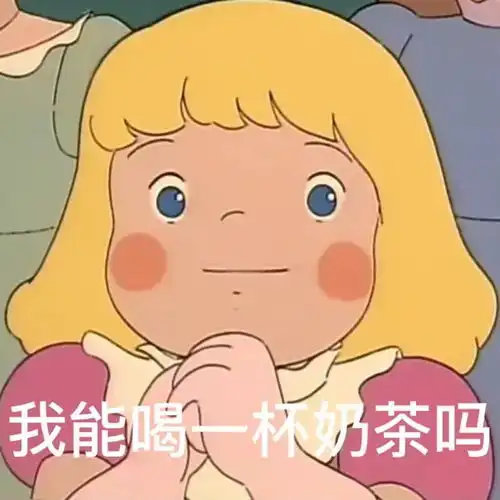 热门表情包大合集丨哭有啥用
