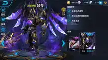 s15吕布出装引争议选择攻速暴击,还是半肉出装大神告你答案
