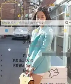教你qq头像怎么弄透明
