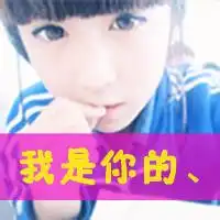 形容很痛的图片带字微信头像图片大全
