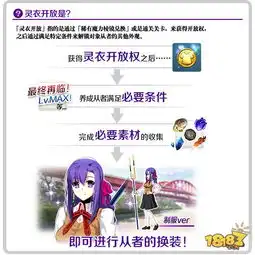 fgo剧场版hf公映纪念活动开放新英灵雪山樱卡池
