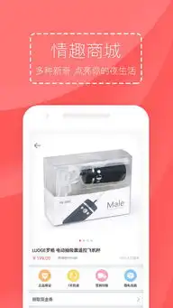 成人私服务官方下载2018成人私服务网页版

