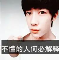 图片上的黑色要怎么用美图秀秀做
