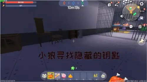 迷你世界妮妮和迷斯拉,卡卡能否躲过摄像头找齐7把钥匙逃出去
