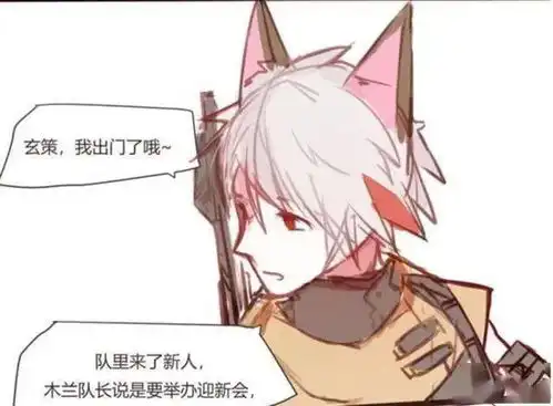 王者荣耀漫画玄策也太会撒娇了吧,守约拿弟弟一点办法也没有
