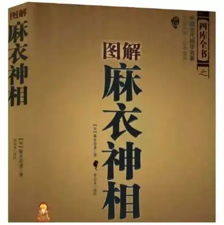 熟读这三套上古奇书,胜请一千位风水大师
